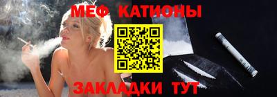 каннабис Мирный