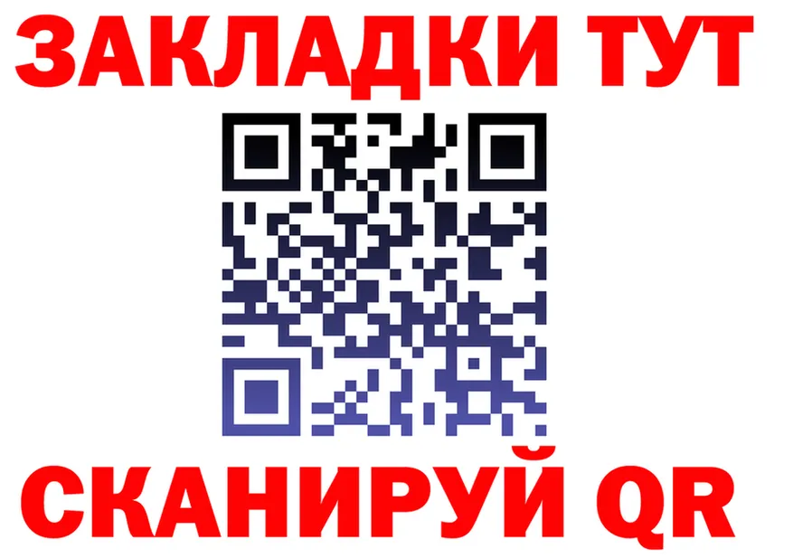Кетамин VHQ вход это OMG Абакан