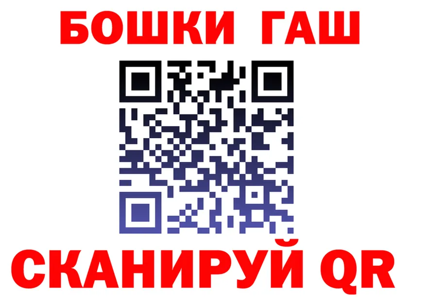COCAIN FishScale зеркало дарк нет гидра Абакан