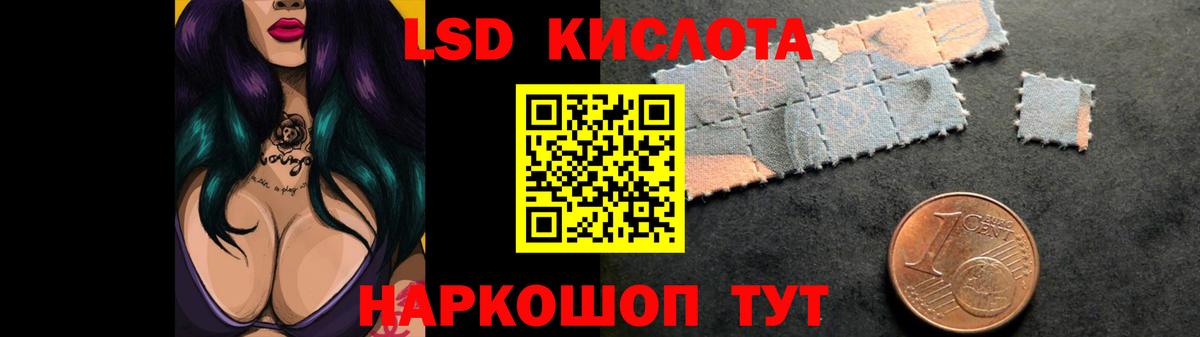 LSD-25 экстази ecstasy  Вход с VPN  Абакан  ЛСД экстази ecstasy 