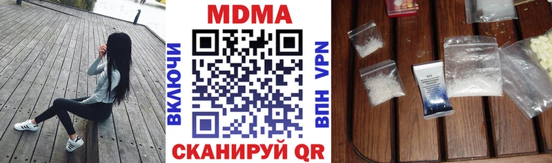 МДМА молли  Абакан 