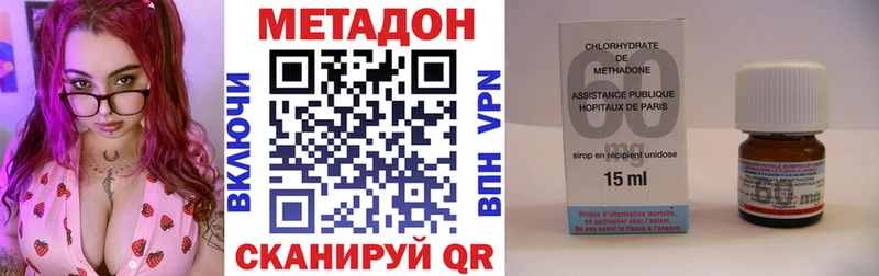 МЕТАДОН белоснежный  купить закладку  Абакан 