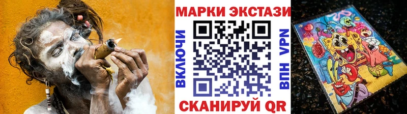 Наркотические марки 1,5мг  mega ONION  Абакан 