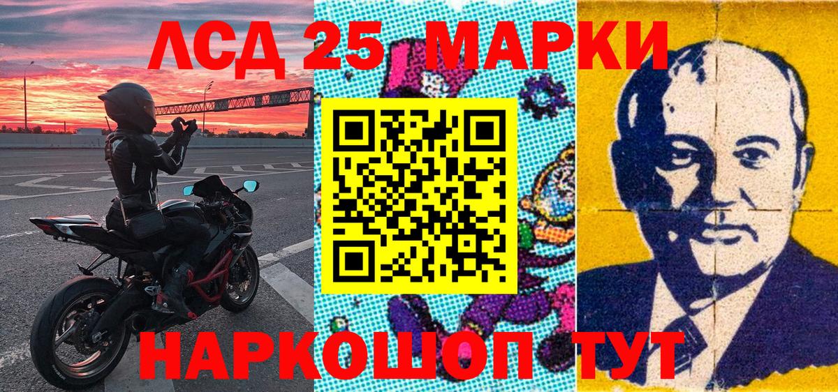Наркотические марки 1,5мг  где купить   Абакан  Вход с VPN  Наркотические марки 1,5мг 