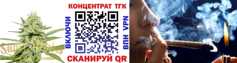 Дистиллят ТГК жижа  Абакан 