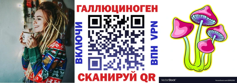 Псилоцибиновые грибы прущие грибы  сколько стоит  Абакан 