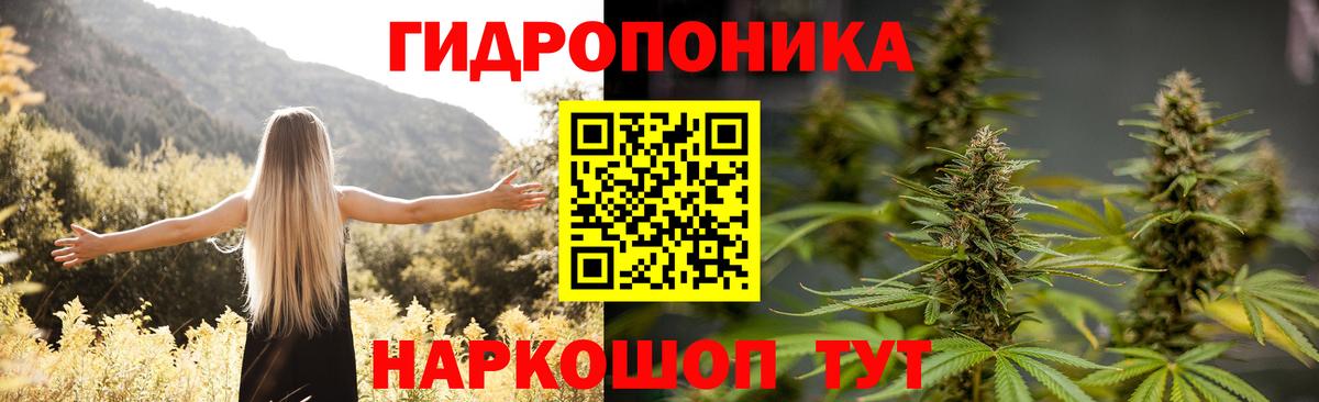 Абакан  МАРИХУАНА THC 21%  Вход с VPN  Бошки Шишки индика  Канабис MAZAR  Шишки марихуана Amnesia 